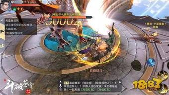 斗破苍穹手游最新爆料,神秘势力崛起，巅峰对决一触即发！