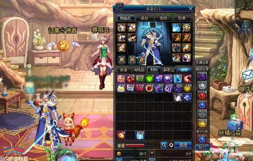 dnf团本最新爆料,神秘副本即将开启，挑战极限等你来战！